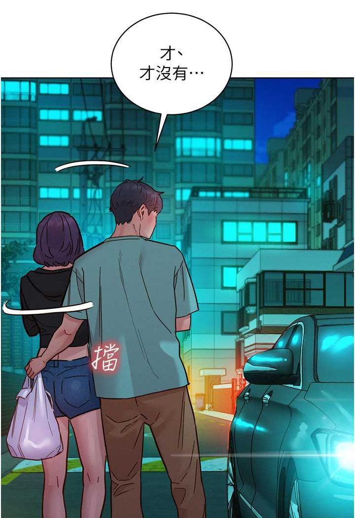 [韩国漫画] 友情万睡 爱情,巨乳大奶#[99P]-28