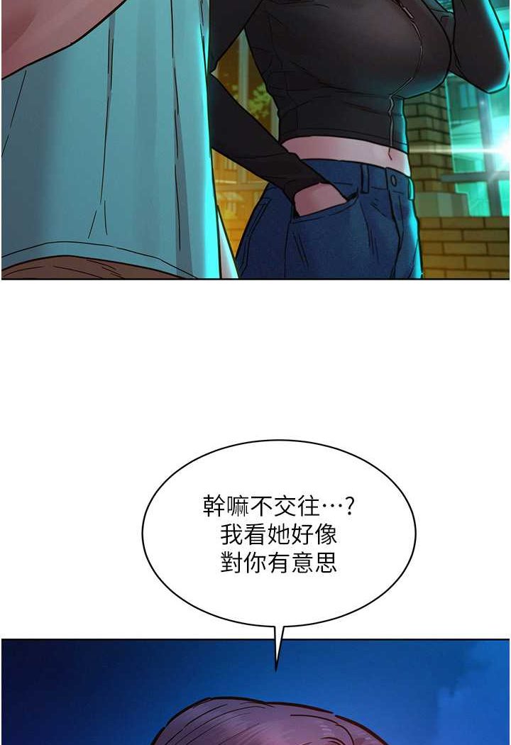 [韩国漫画] 友情万睡 爱情,巨乳大奶#[99P]-31