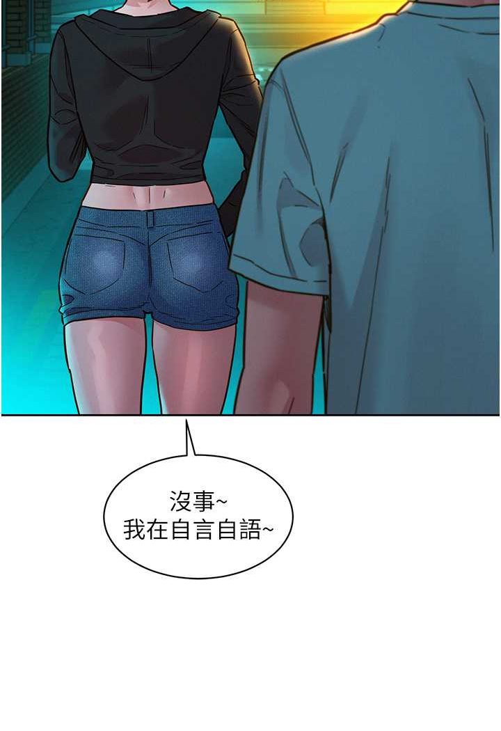 [韩国漫画] 友情万睡 爱情,巨乳大奶#[99P]-37