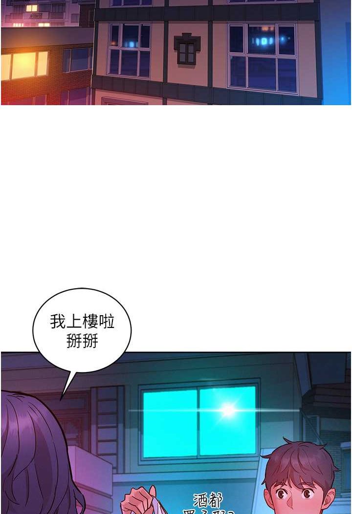 [韩国漫画] 友情万睡 爱情,巨乳大奶#[99P]-39