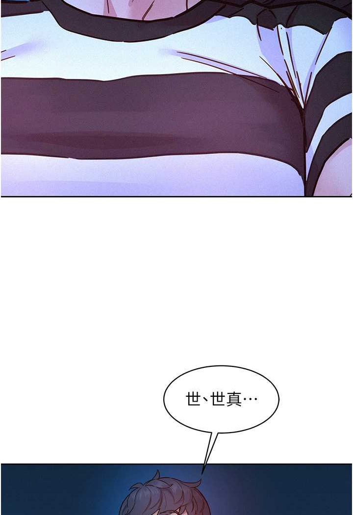 [韩国漫画] 友情万睡 爱情,巨乳大奶#[99P]-4
