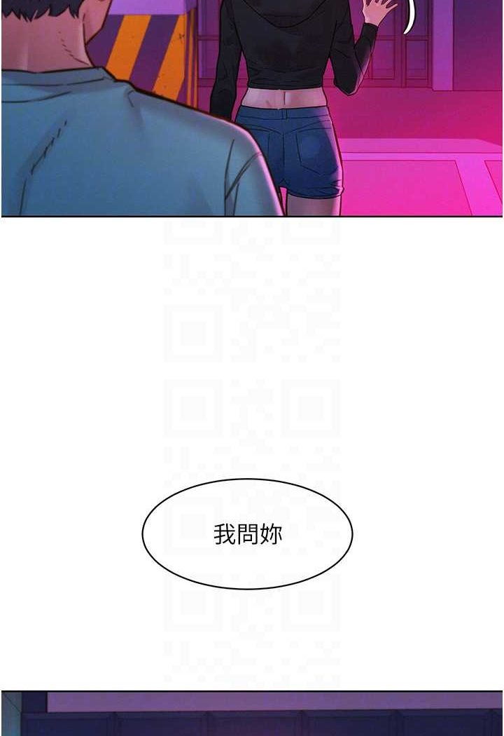 [韩国漫画] 友情万睡 爱情,巨乳大奶#[99P]-43