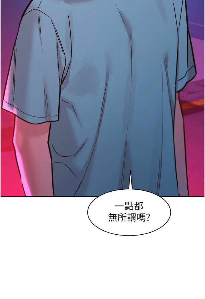 [韩国漫画] 友情万睡 爱情,巨乳大奶#[99P]-46