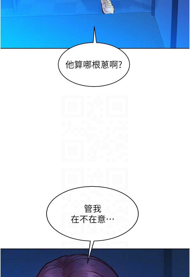 [韩国漫画] 友情万睡 爱情,巨乳大奶#[99P]-51