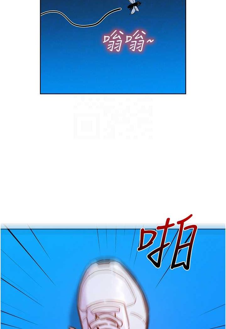 [韩国漫画] 友情万睡 爱情,巨乳大奶#[99P]-53