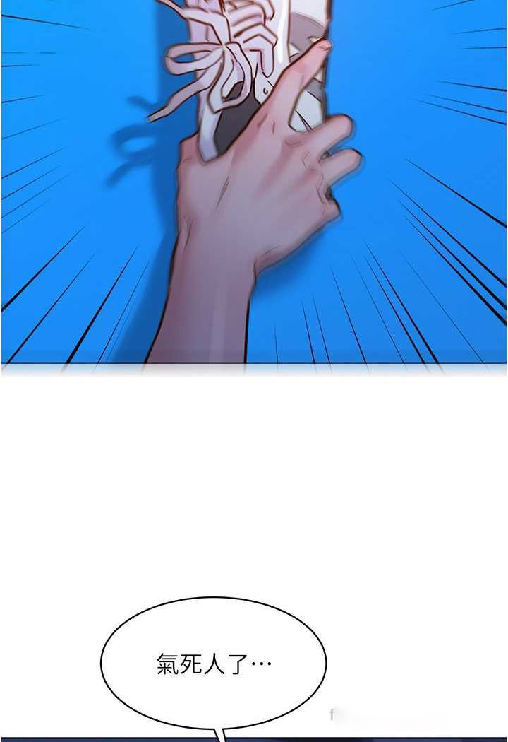 [韩国漫画] 友情万睡 爱情,巨乳大奶#[99P]-54