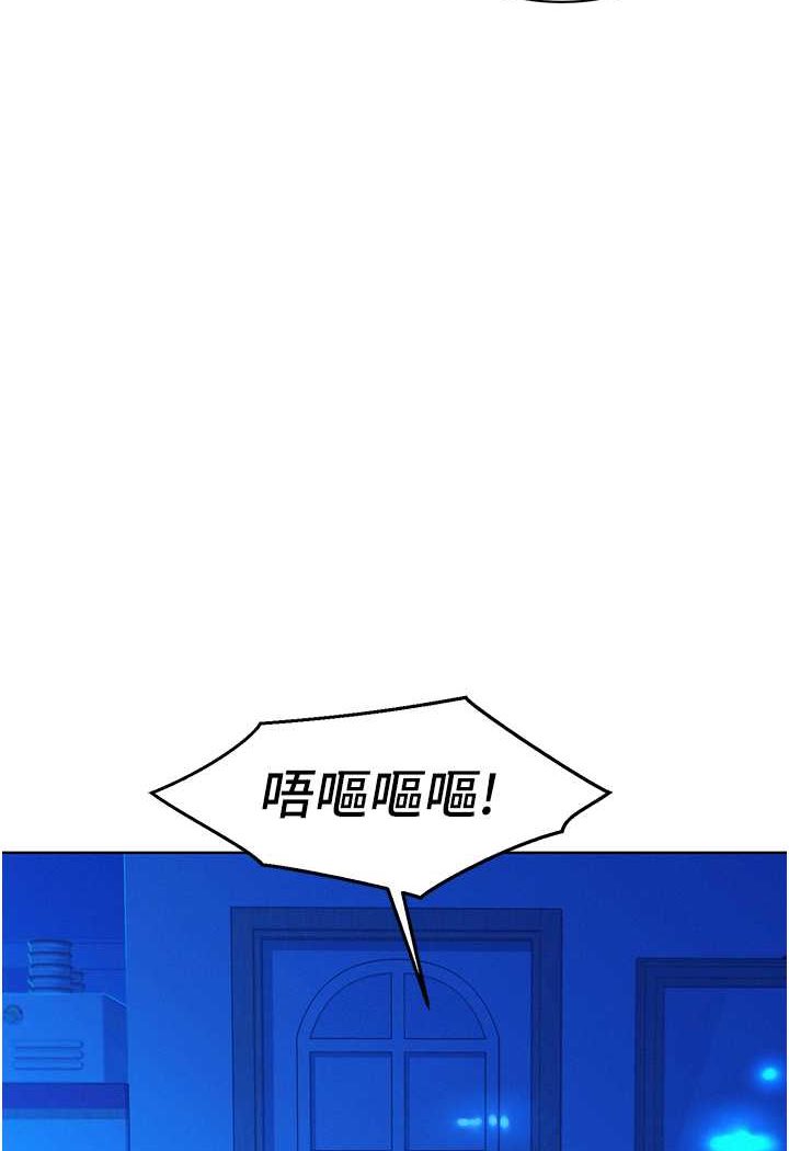 [韩国漫画] 友情万睡 爱情,巨乳大奶#[99P]-56