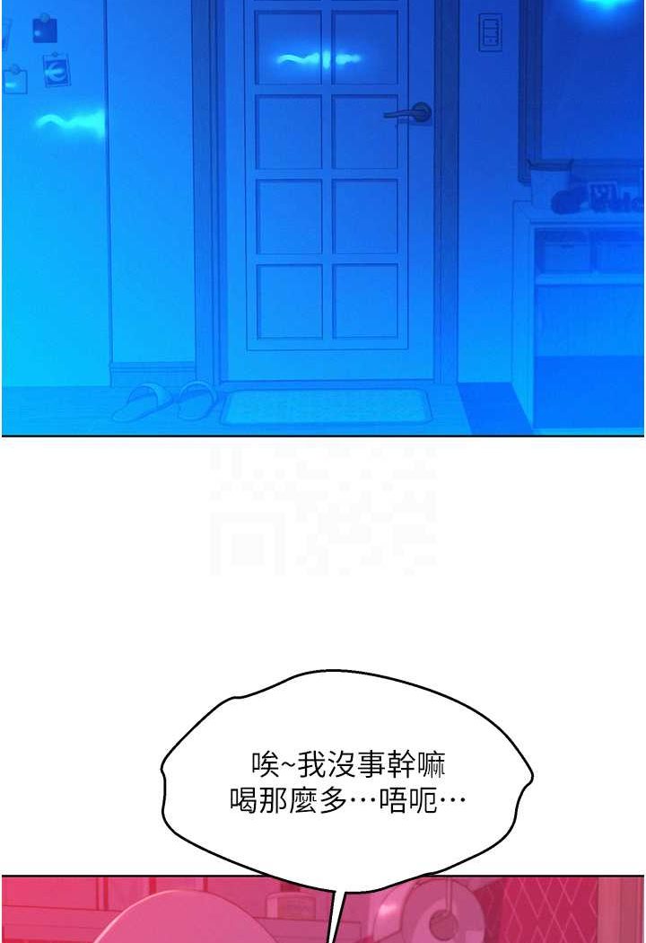 [韩国漫画] 友情万睡 爱情,巨乳大奶#[99P]-57