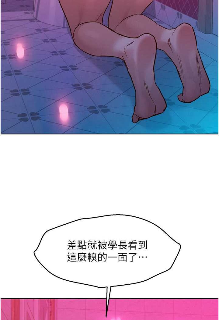 [韩国漫画] 友情万睡 爱情,巨乳大奶#[99P]-59