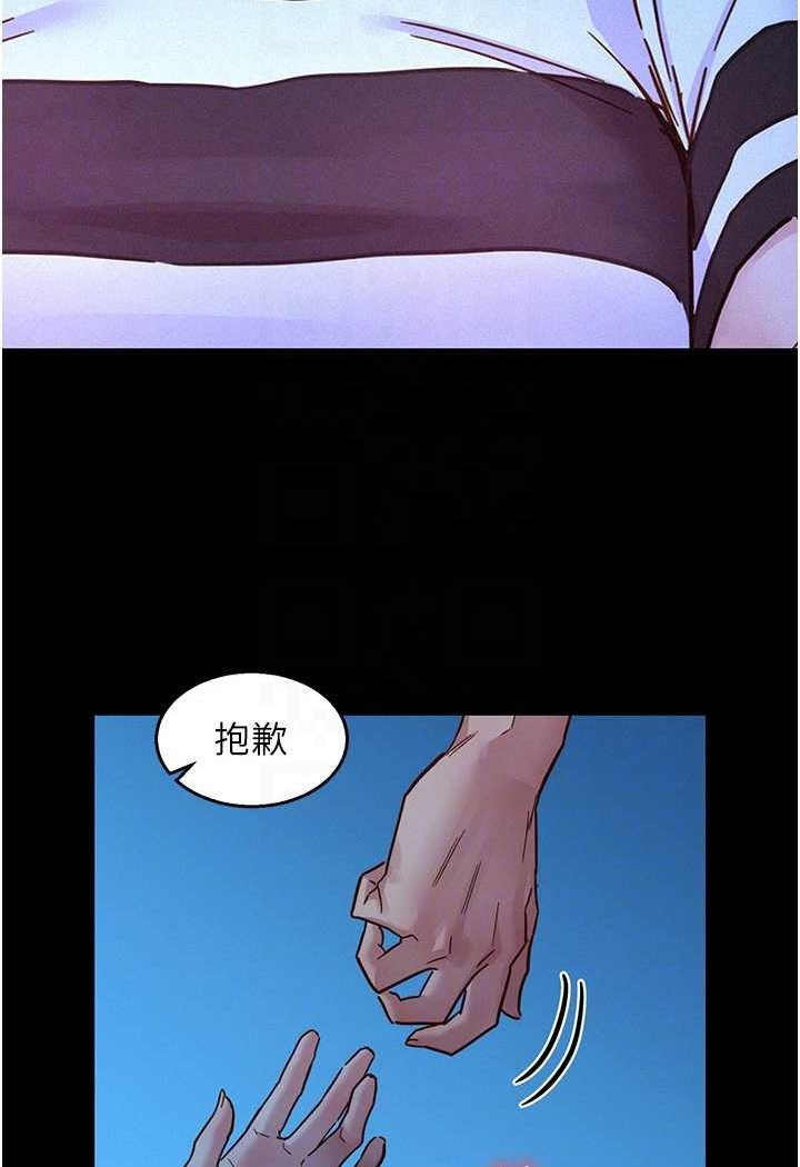[韩国漫画] 友情万睡 爱情,巨乳大奶#[99P]-62