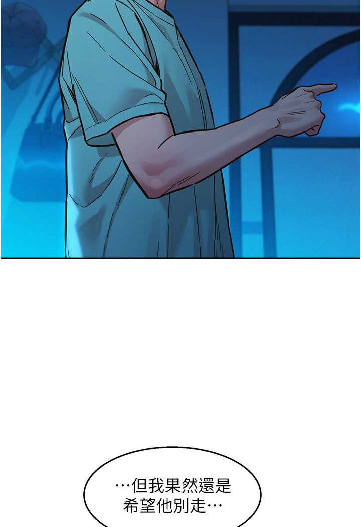 [韩国漫画] 友情万睡 爱情,巨乳大奶#[99P]-64