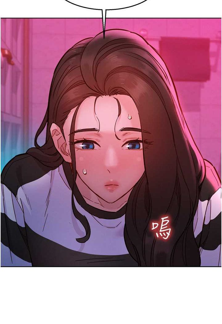 [韩国漫画] 友情万睡 爱情,巨乳大奶#[99P]-65