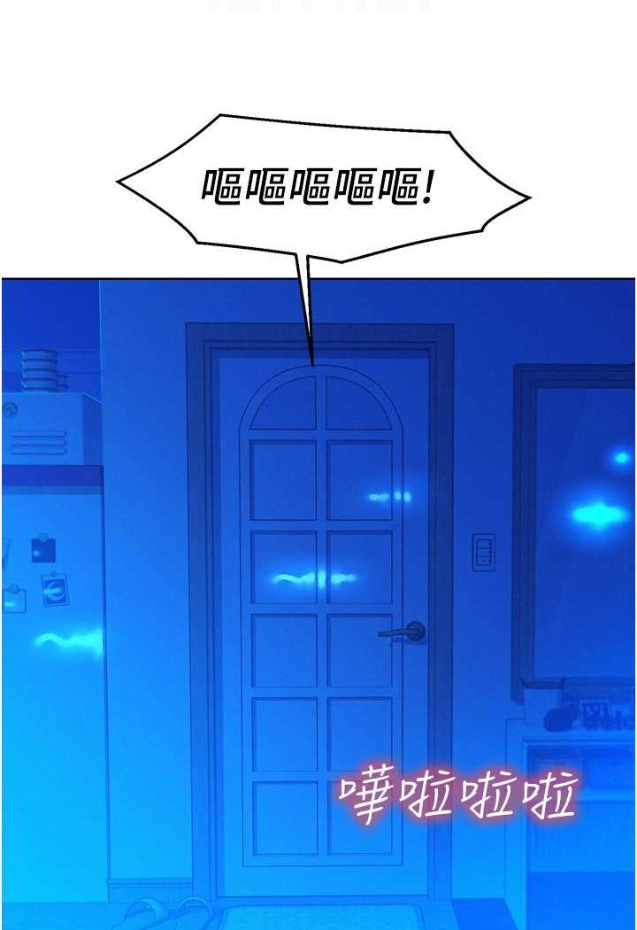 [韩国漫画] 友情万睡 爱情,巨乳大奶#[99P]-67