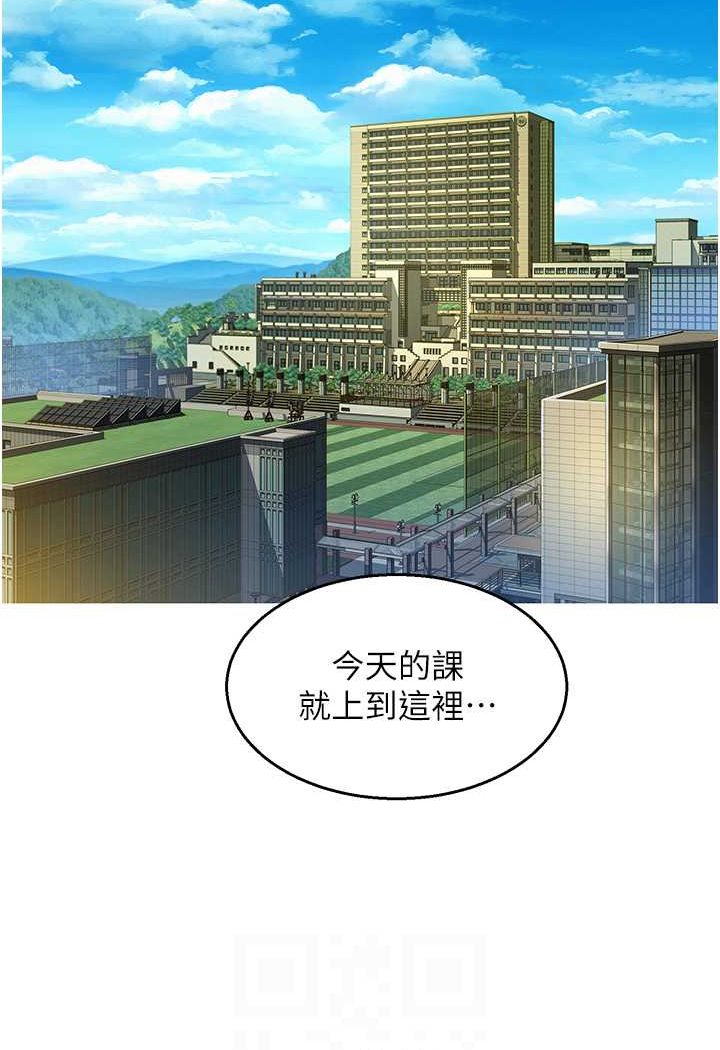 [韩国漫画] 友情万睡 爱情,巨乳大奶#[99P]-69