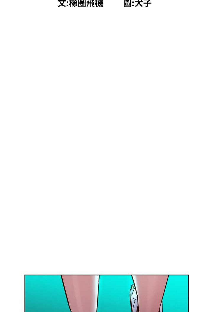 [韩国漫画] 友情万睡 爱情,巨乳大奶#[99P]-7