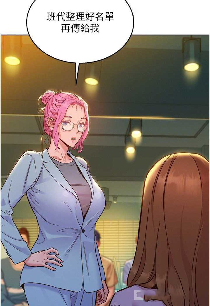 [韩国漫画] 友情万睡 爱情,巨乳大奶#[99P]-72