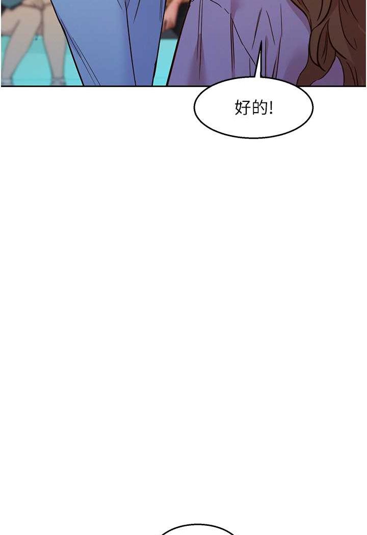 [韩国漫画] 友情万睡 爱情,巨乳大奶#[99P]-73