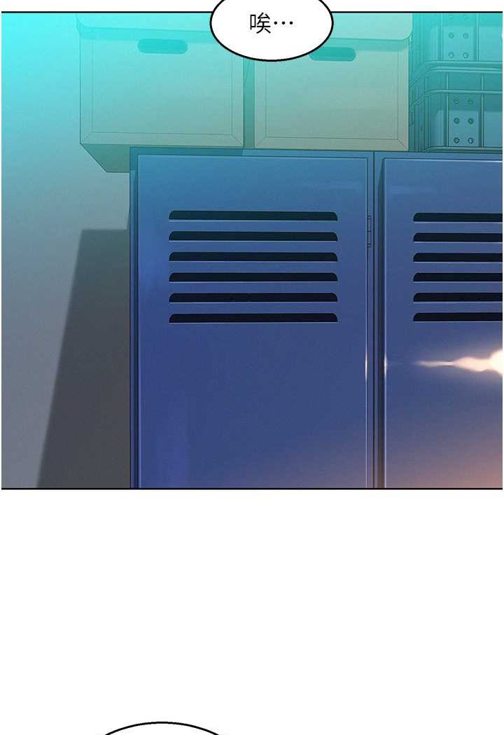 [韩国漫画] 友情万睡 爱情,巨乳大奶#[99P]-74