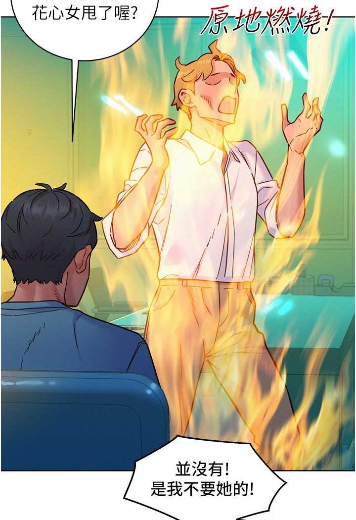 [韩国漫画] 友情万睡 爱情,巨乳大奶#[99P]-78