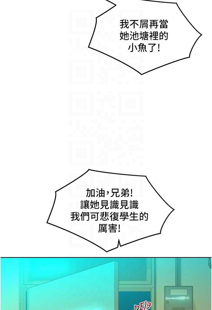 [韩国漫画] 友情万睡 爱情,巨乳大奶#[99P]-79