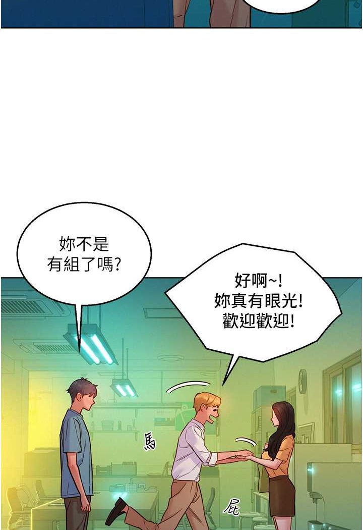 [韩国漫画] 友情万睡 爱情,巨乳大奶#[99P]-84
