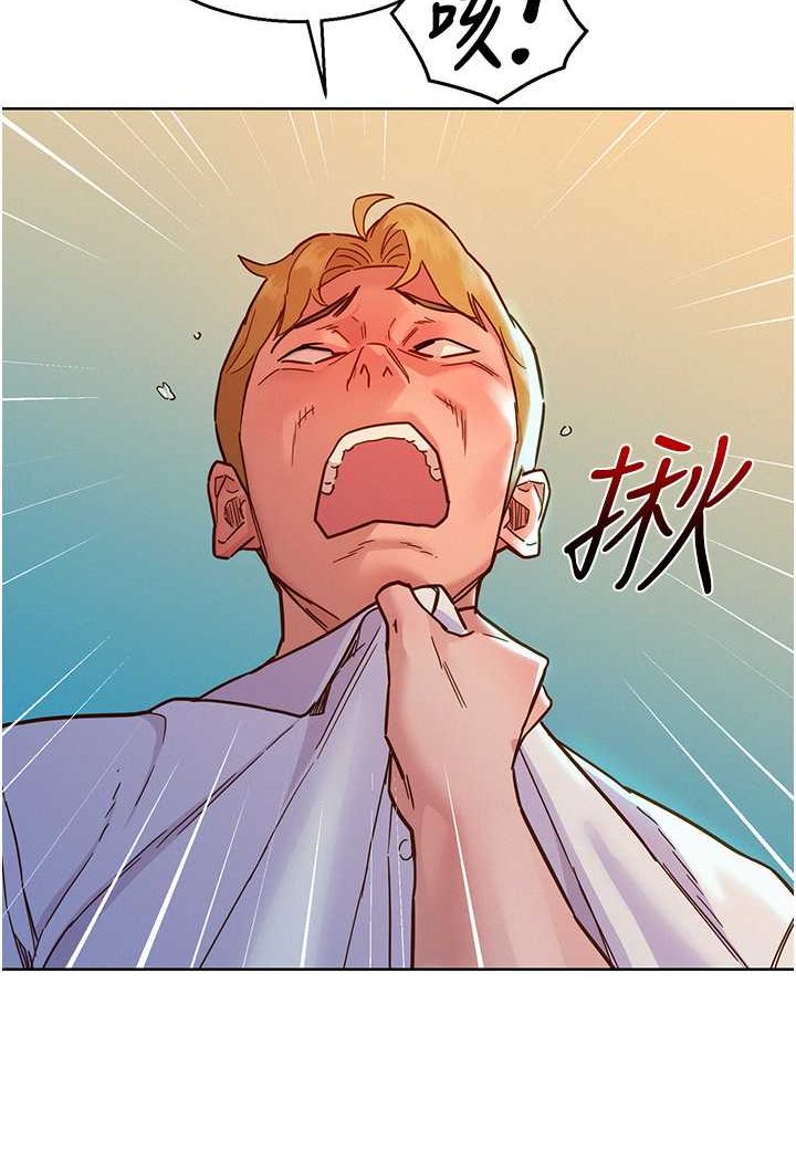 [韩国漫画] 友情万睡 爱情,巨乳大奶#[99P]-93