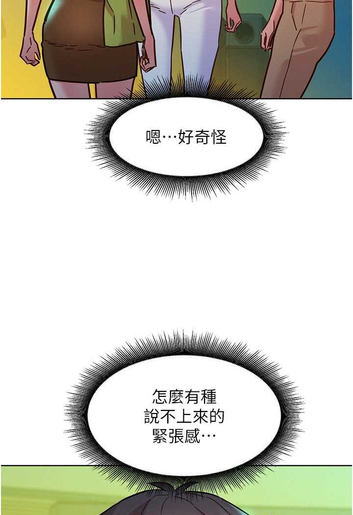 [韩国漫画] 友情万睡 爱情,巨乳大奶#[99P]-97