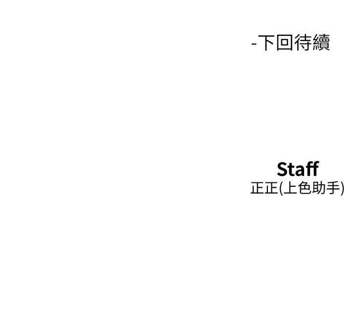 [韩国漫画] 友情万睡 爱情,巨乳大奶#[99P]-99