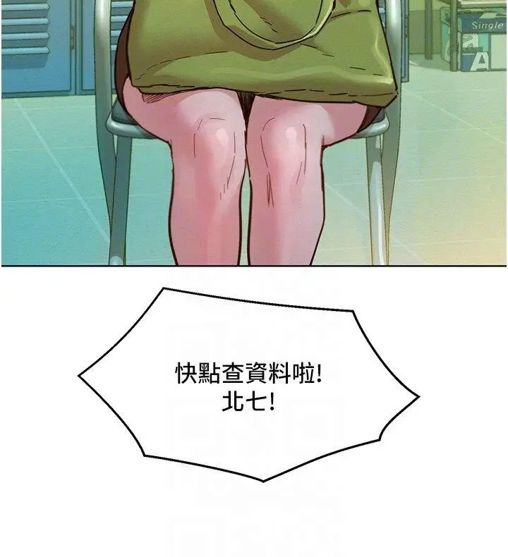 [韩国漫画] 友情万睡 爱情,巨乳大奶#[42P]-10