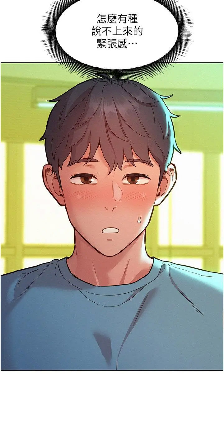 [韩国漫画] 友情万睡 爱情,巨乳大奶#[42P]-2