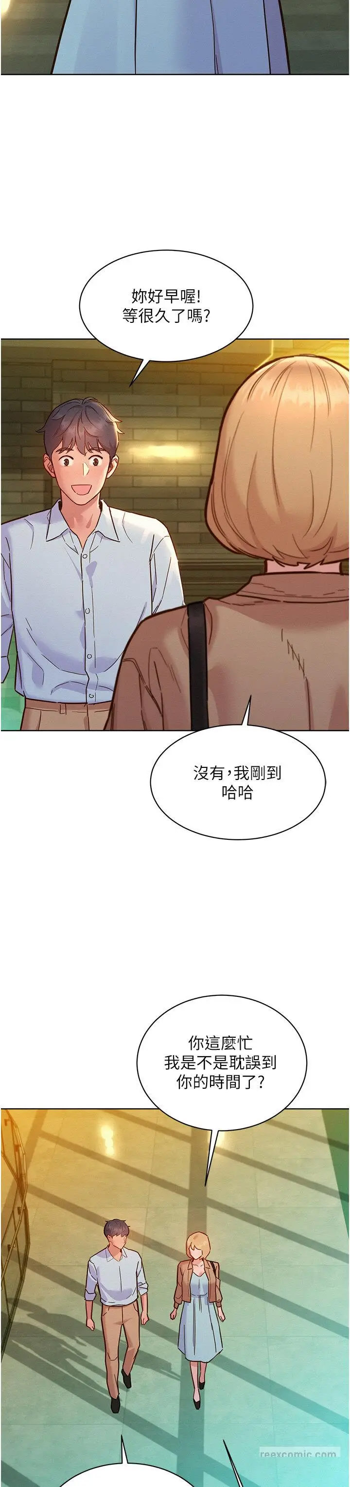 [韩国漫画] 友情万睡 爱情,巨乳大奶#[42P]-33