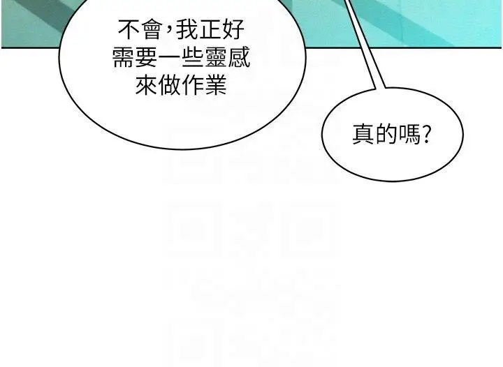[韩国漫画] 友情万睡 爱情,巨乳大奶#[42P]-34