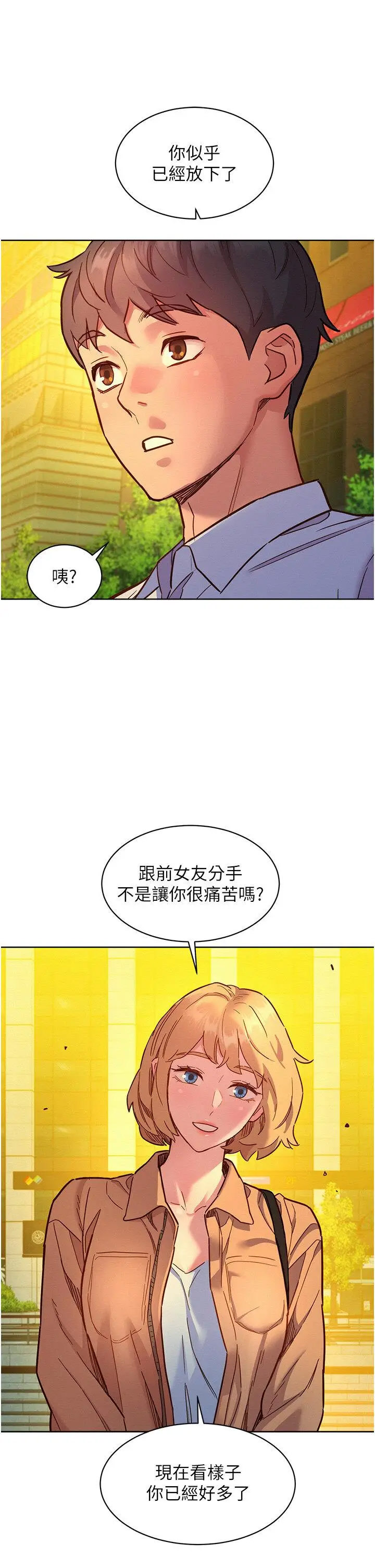 [韩国漫画] 友情万睡 爱情,巨乳大奶#[42P]-39