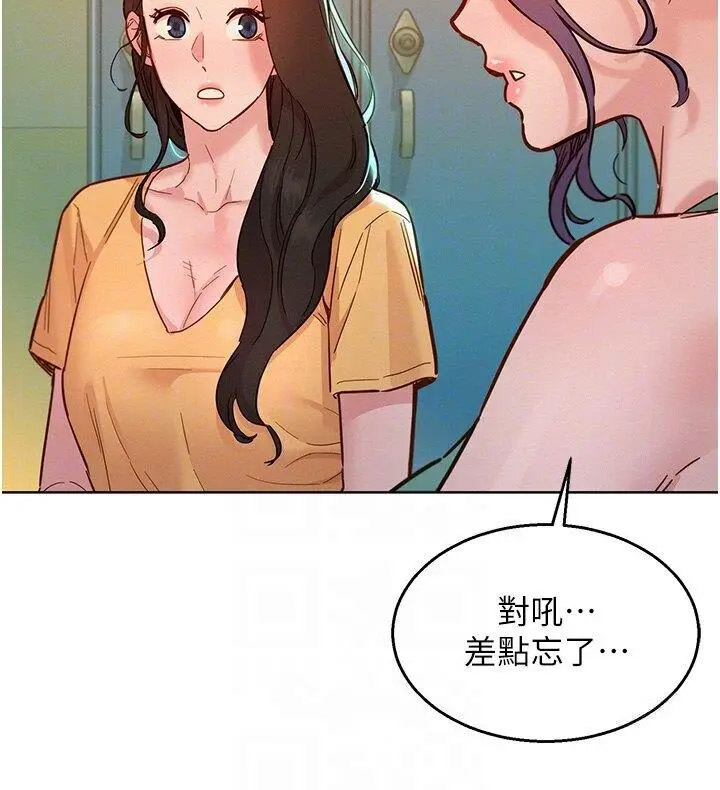[韩国漫画] 友情万睡 爱情,巨乳大奶#[42P]-6