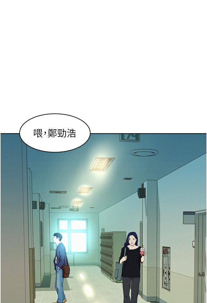[韩国漫画] 友情万睡 爱情,巨乳大奶#[111P]-1