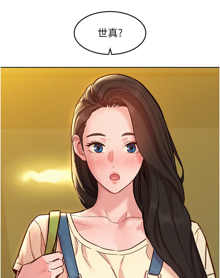 [韩国漫画] 友情万睡 爱情,巨乳大奶#[111P]-105