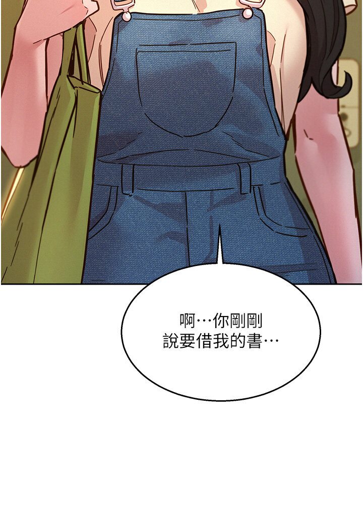 [韩国漫画] 友情万睡 爱情,巨乳大奶#[111P]-106
