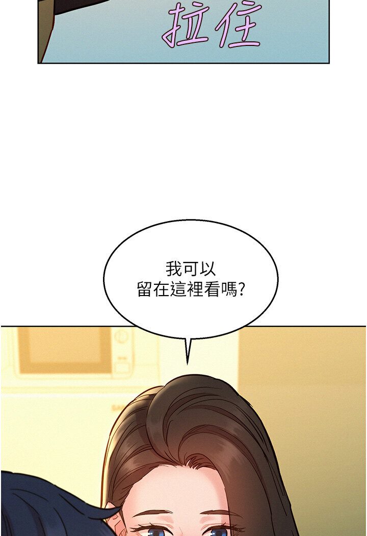 [韩国漫画] 友情万睡 爱情,巨乳大奶#[111P]-109
