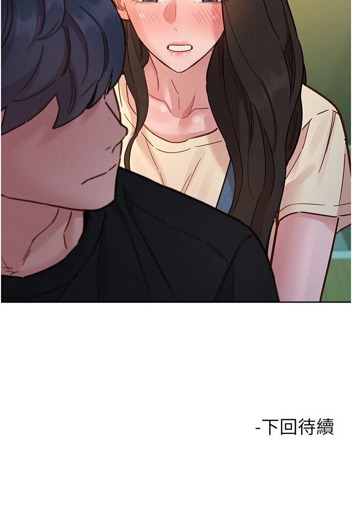 [韩国漫画] 友情万睡 爱情,巨乳大奶#[111P]-110