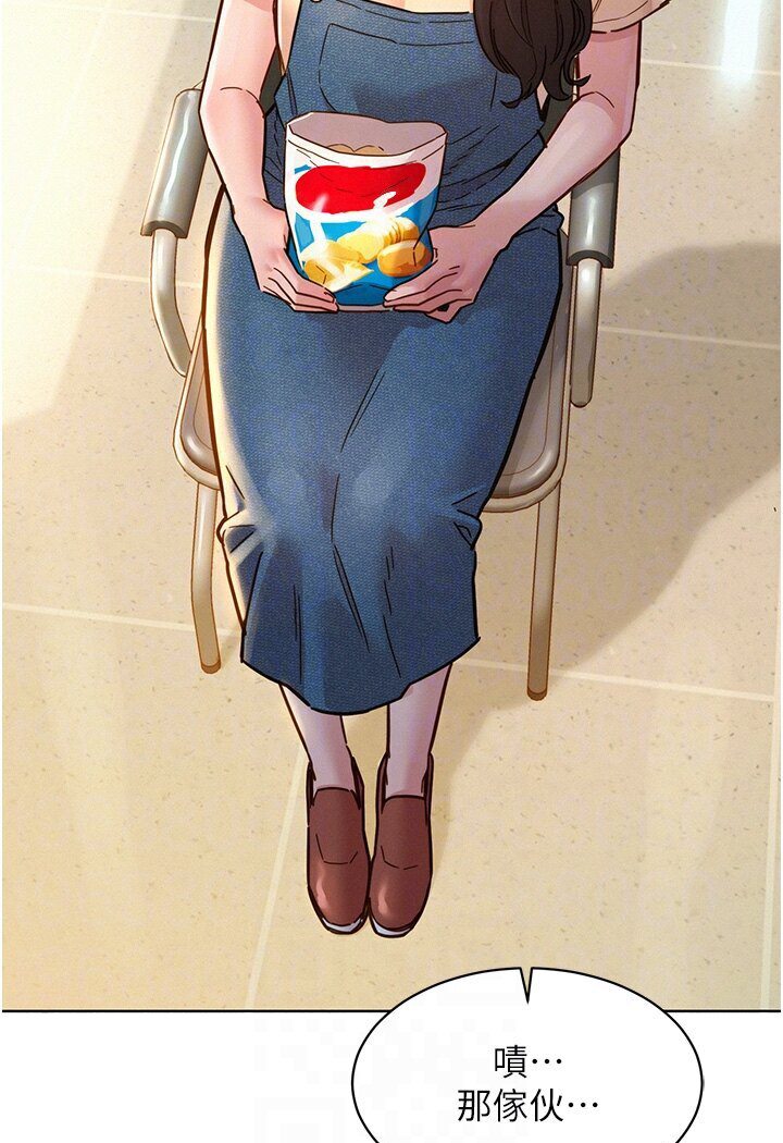 [韩国漫画] 友情万睡 爱情,巨乳大奶#[111P]-14