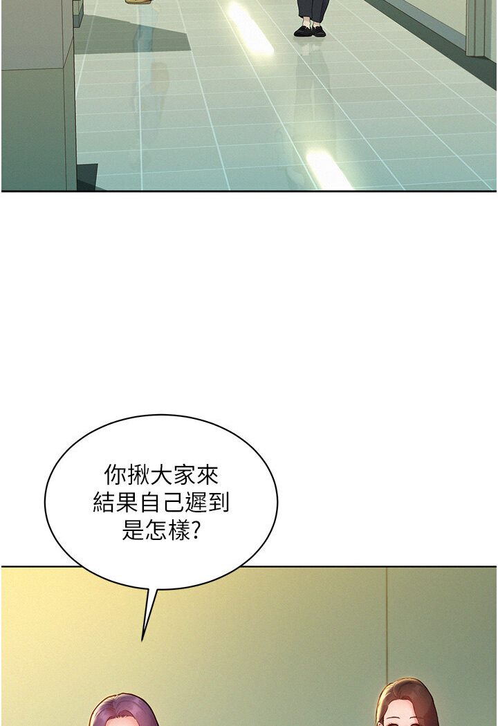 [韩国漫画] 友情万睡 爱情,巨乳大奶#[111P]-2