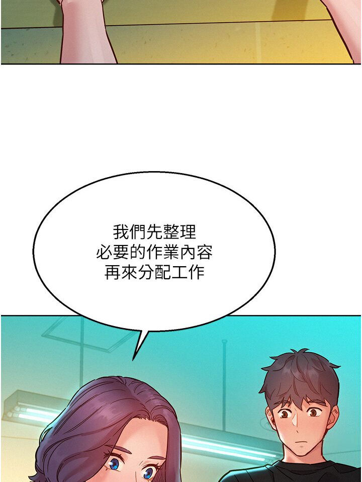 [韩国漫画] 友情万睡 爱情,巨乳大奶#[111P]-24