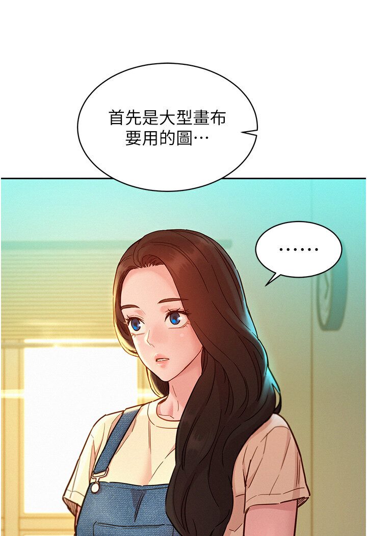 [韩国漫画] 友情万睡 爱情,巨乳大奶#[111P]-26