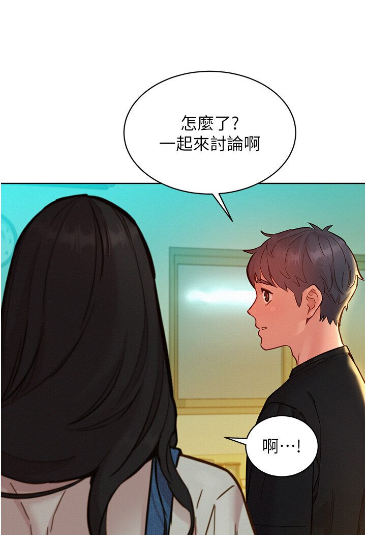 [韩国漫画] 友情万睡 爱情,巨乳大奶#[111P]-29
