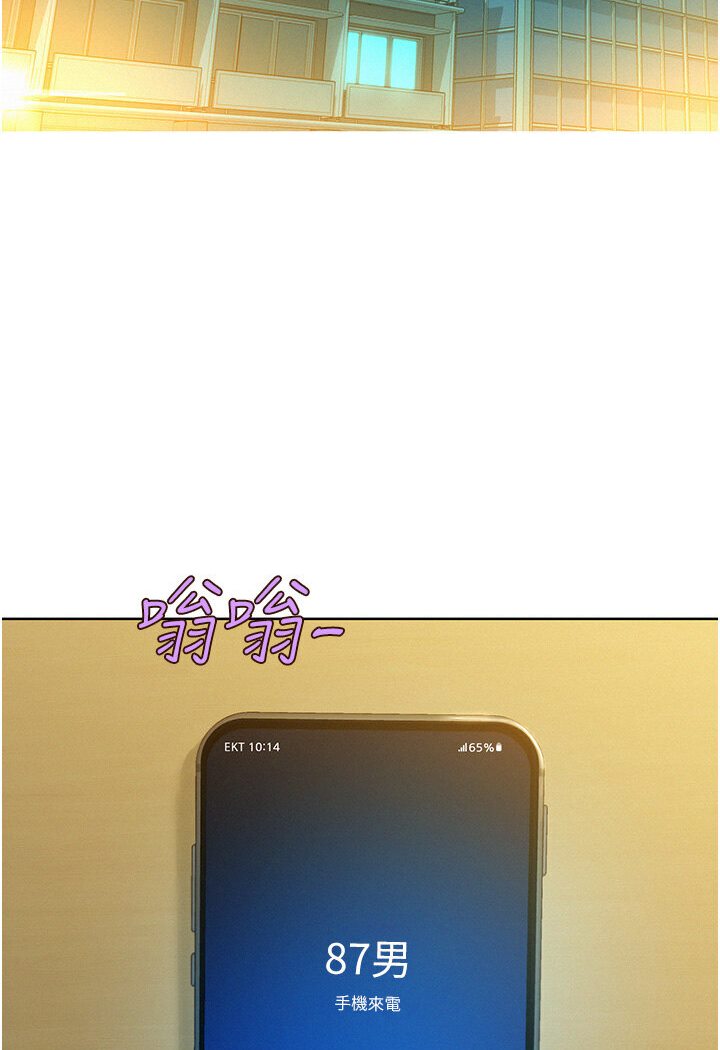 [韩国漫画] 友情万睡 爱情,巨乳大奶#[111P]-33