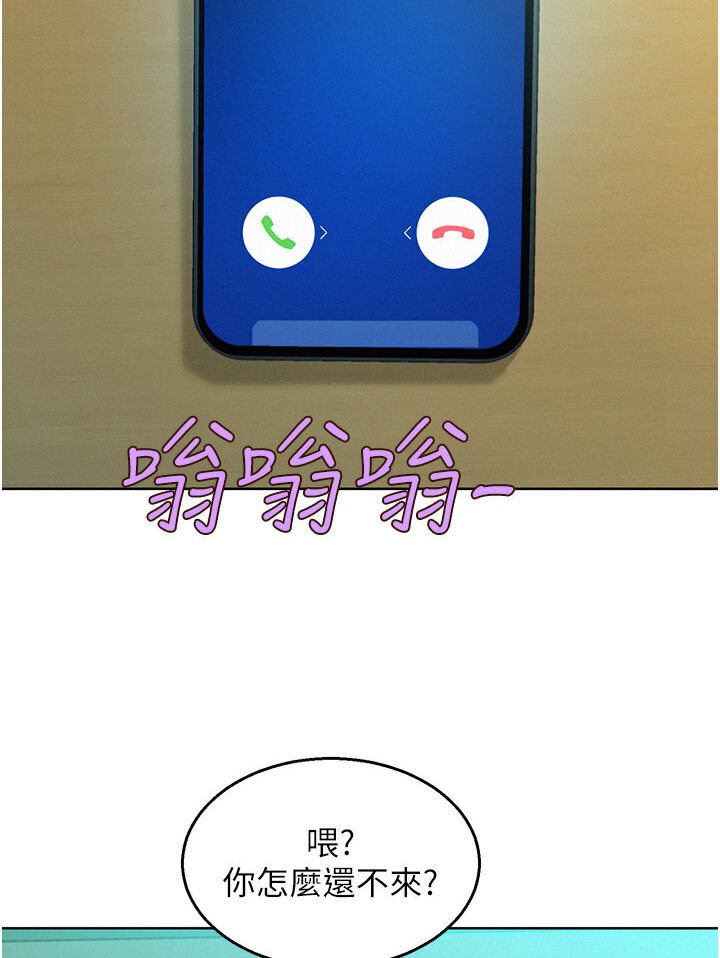 [韩国漫画] 友情万睡 爱情,巨乳大奶#[111P]-34