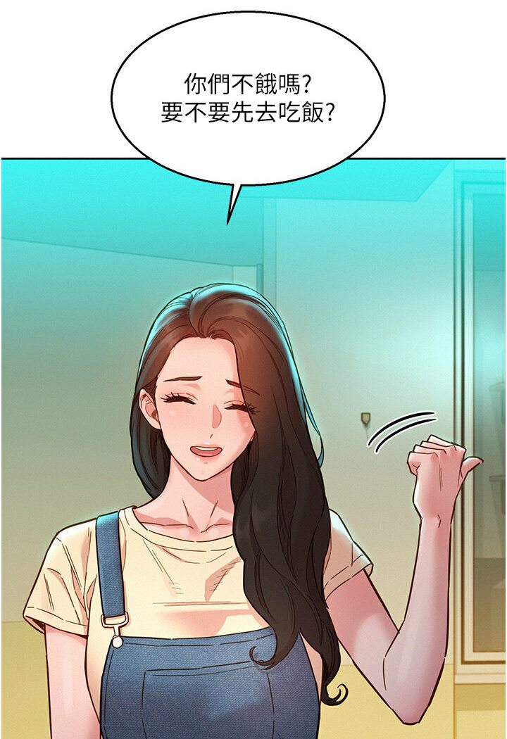 [韩国漫画] 友情万睡 爱情,巨乳大奶#[111P]-44