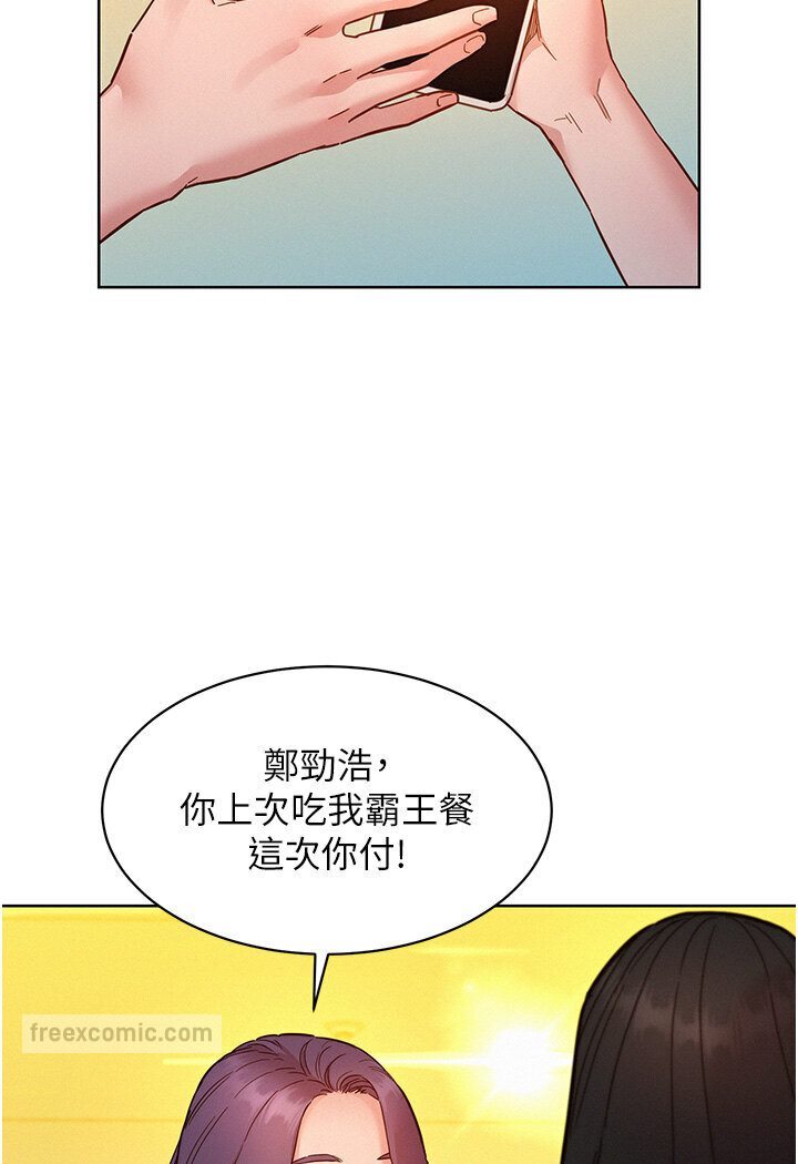 [韩国漫画] 友情万睡 爱情,巨乳大奶#[111P]-53