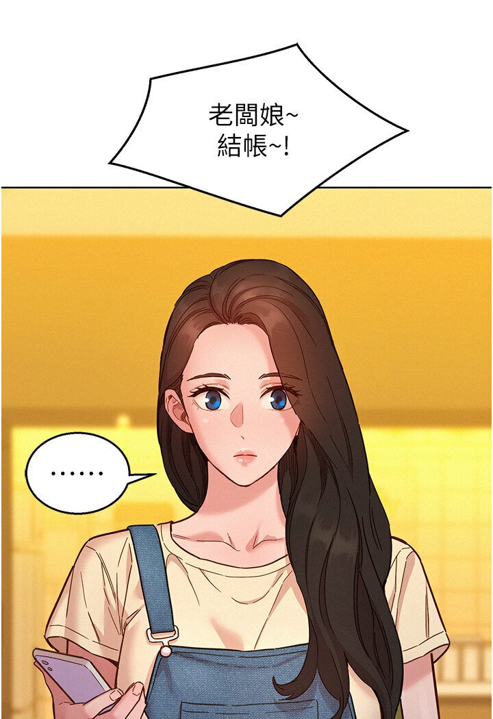 [韩国漫画] 友情万睡 爱情,巨乳大奶#[111P]-57
