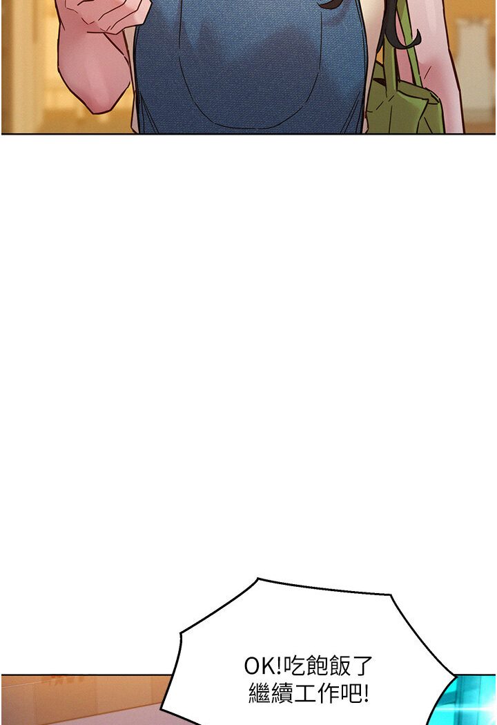 [韩国漫画] 友情万睡 爱情,巨乳大奶#[111P]-58